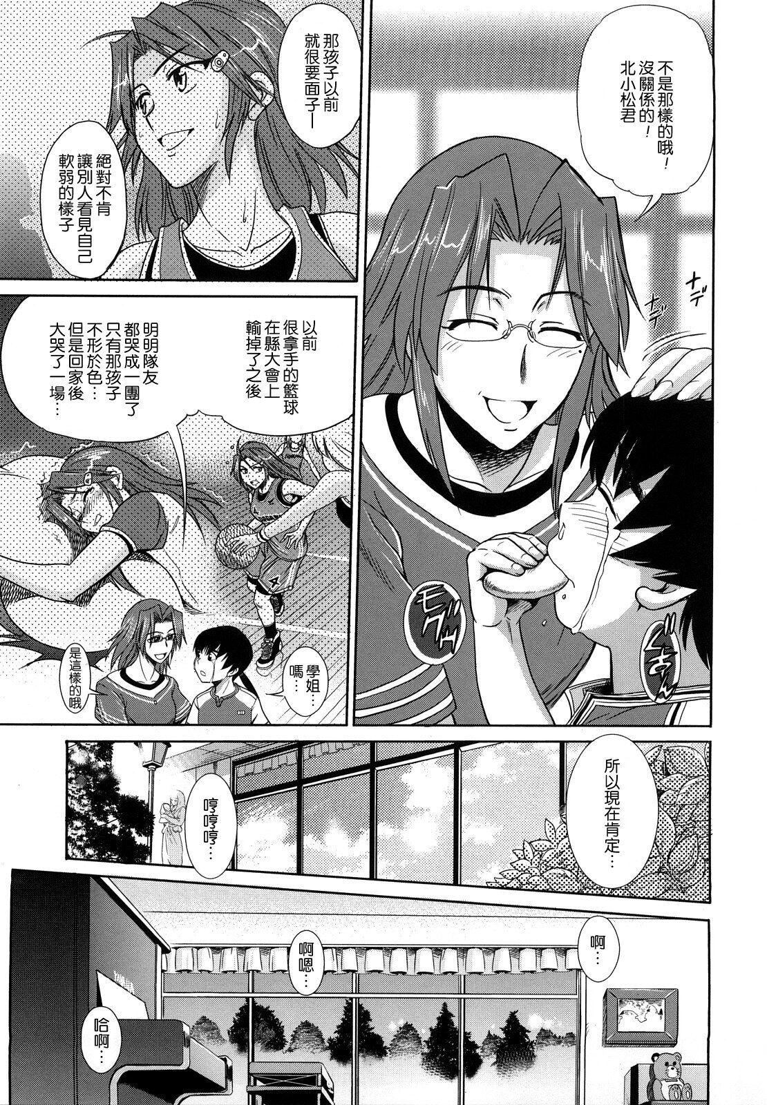 [DISTANCE]HHHトリプルエッチ♥[地精&ACGfan汉化][无修正][DISTANCE]HHHトリプルエッチ♥[地精&ACGfan汉化][无修正]