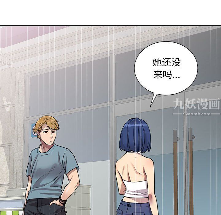 私房家教课第7话