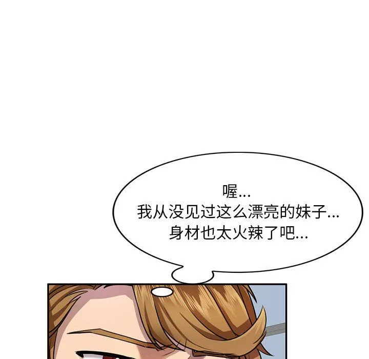 私房家教課第7話