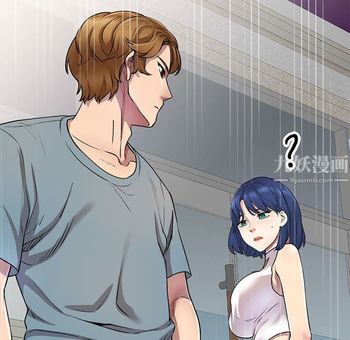 私房家教课第7话