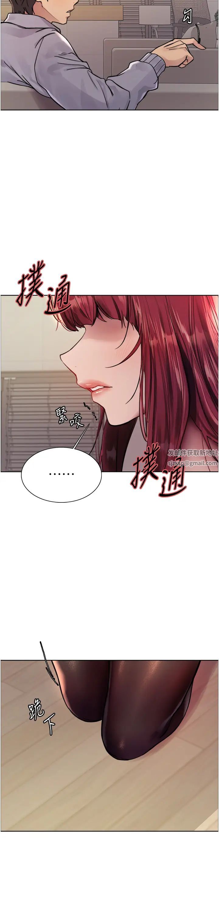 色輪眼第2季第4話-用胸部一決高下