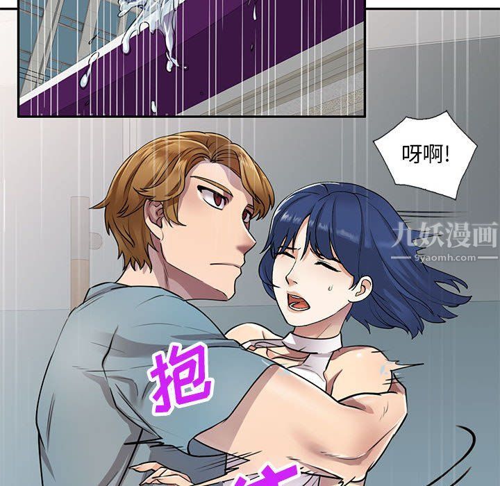 私房家教课第7话