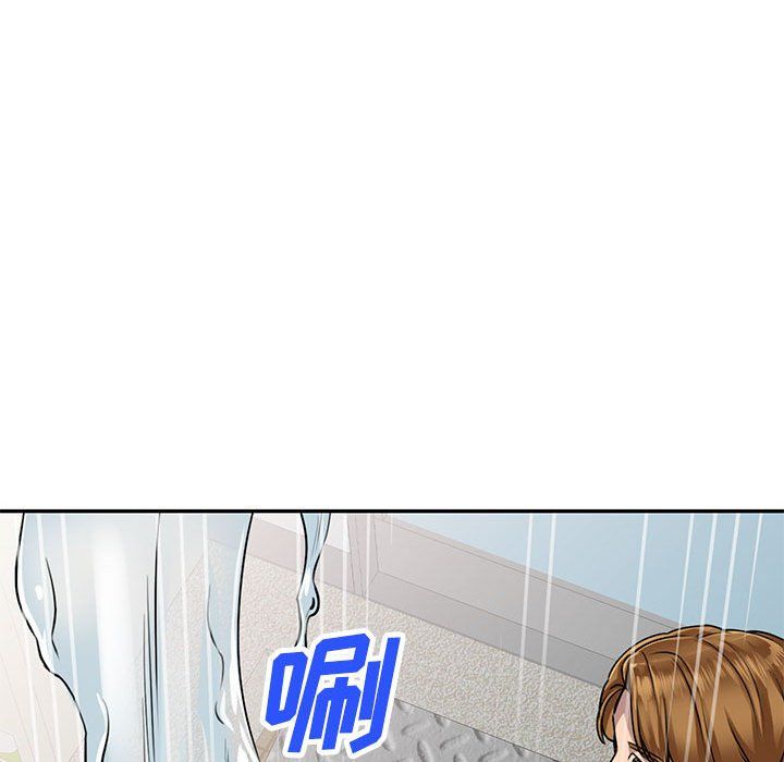 私房家教课第7话