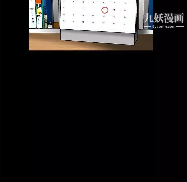枷鎖第18话
