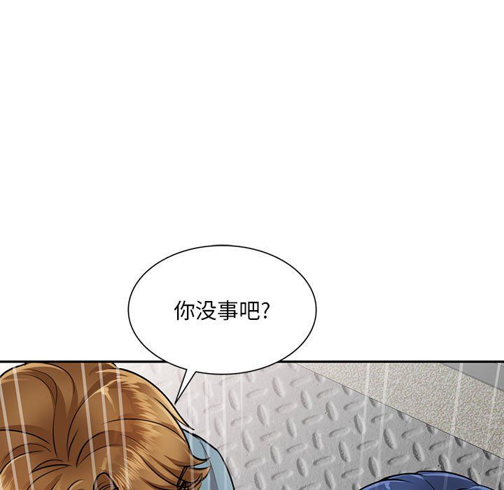 私房家教课第7话