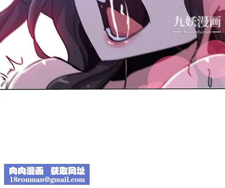新媳婦第2話-爸還沒睡啊!