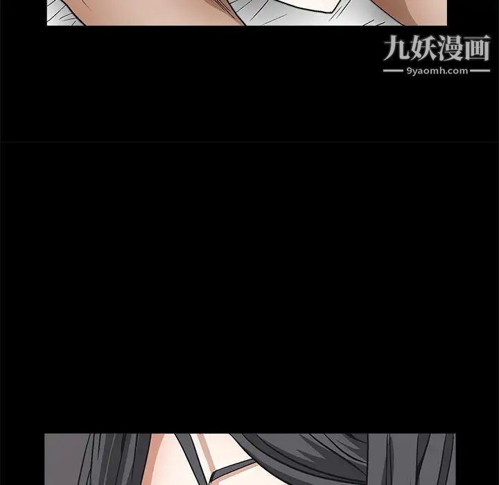 枷锁第18话