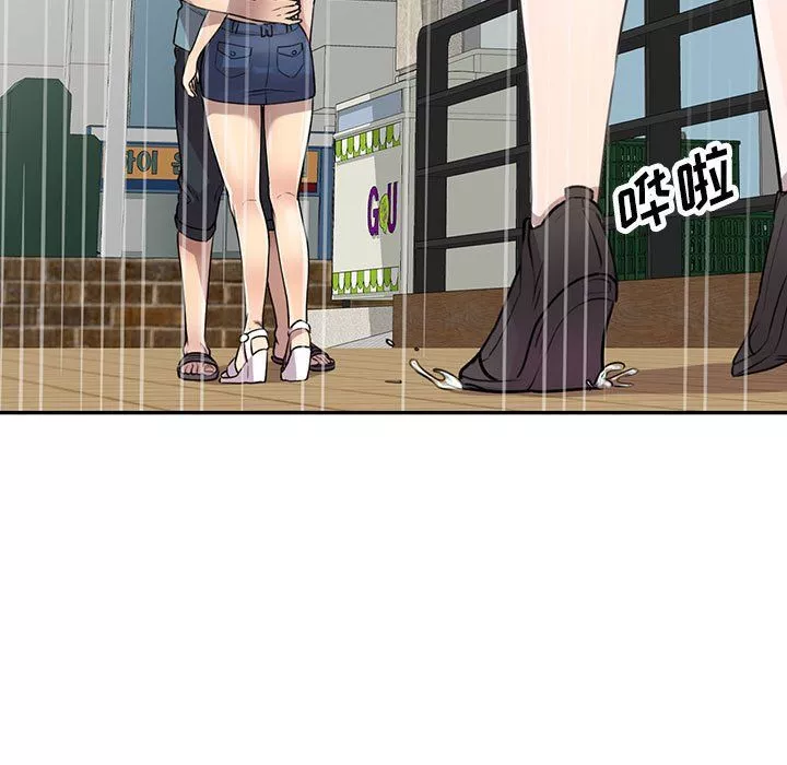 私房家教課第7話