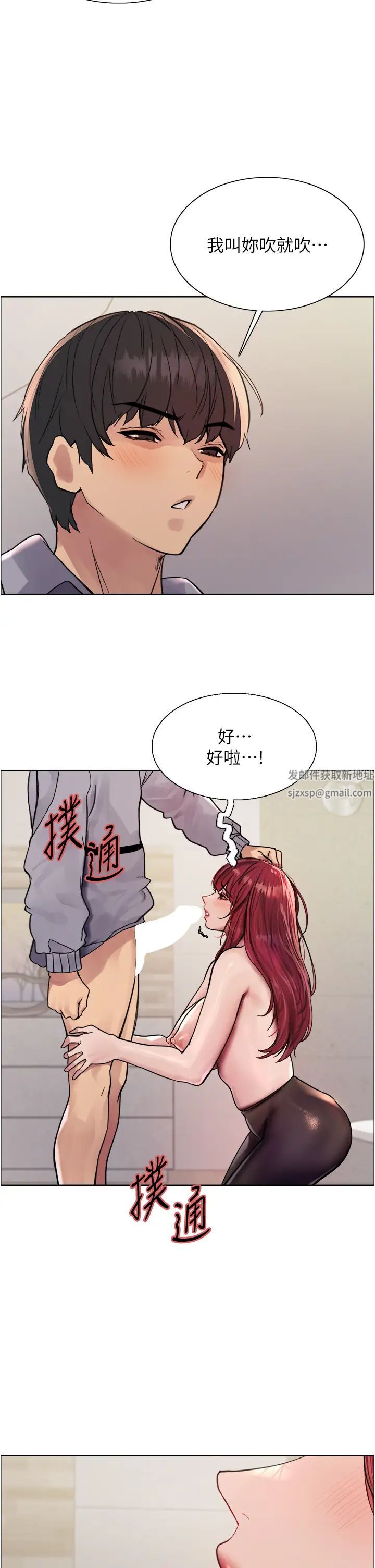 色轮眼第2季第5话-玩具不乖就是要修理