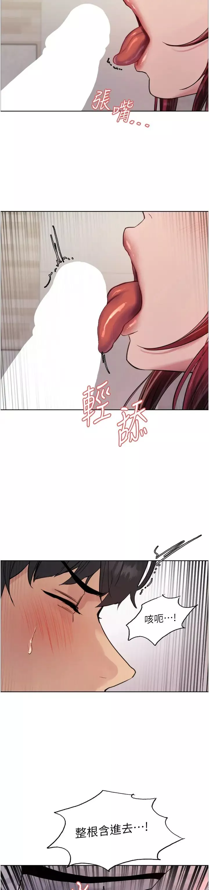 色輪眼第2季第5話-玩具不乖就是要修理