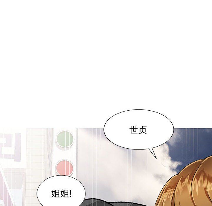 私房家教課第7話