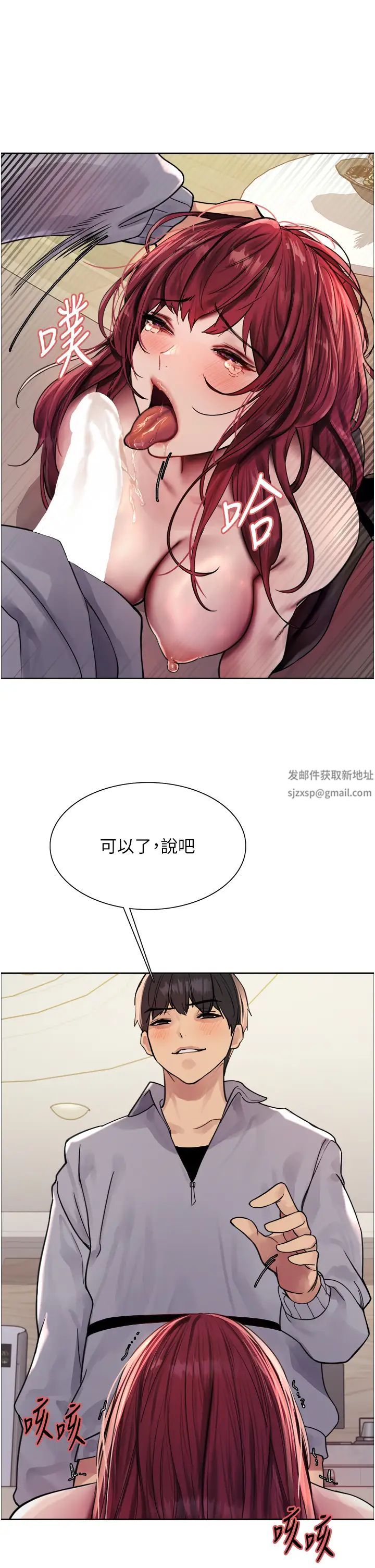 色轮眼第2季第5话-玩具不乖就是要修理