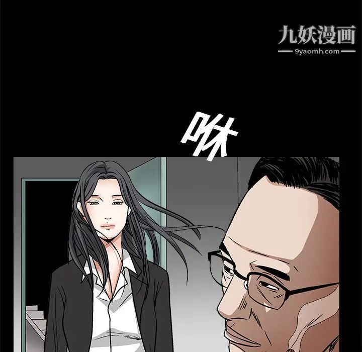 枷鎖第18话