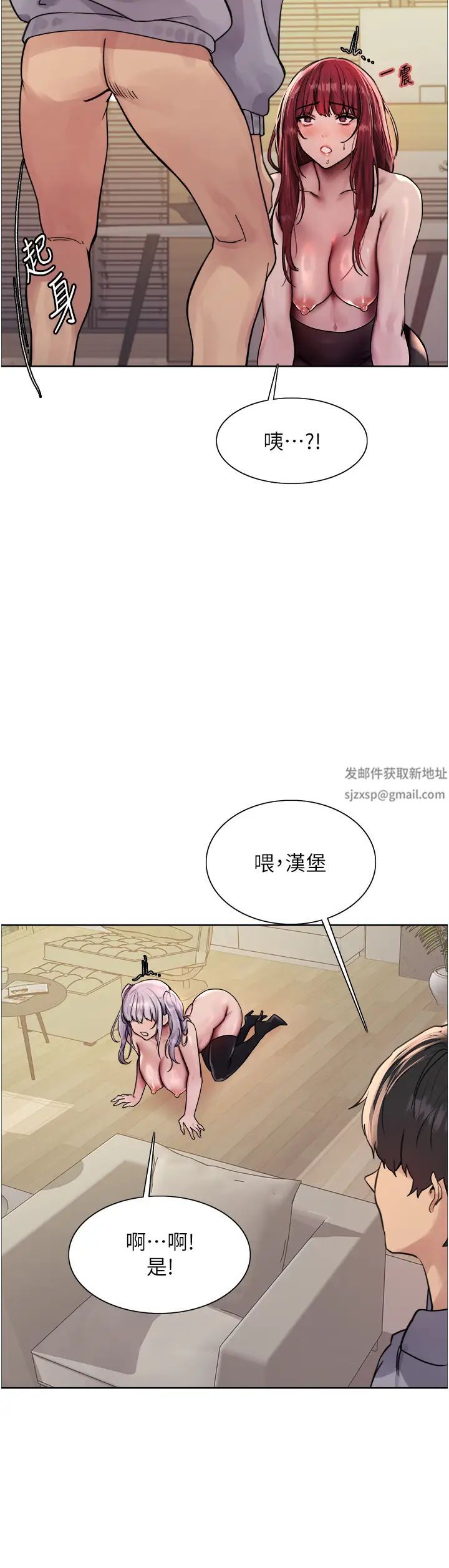 色轮眼第2季第5话-玩具不乖就是要修理