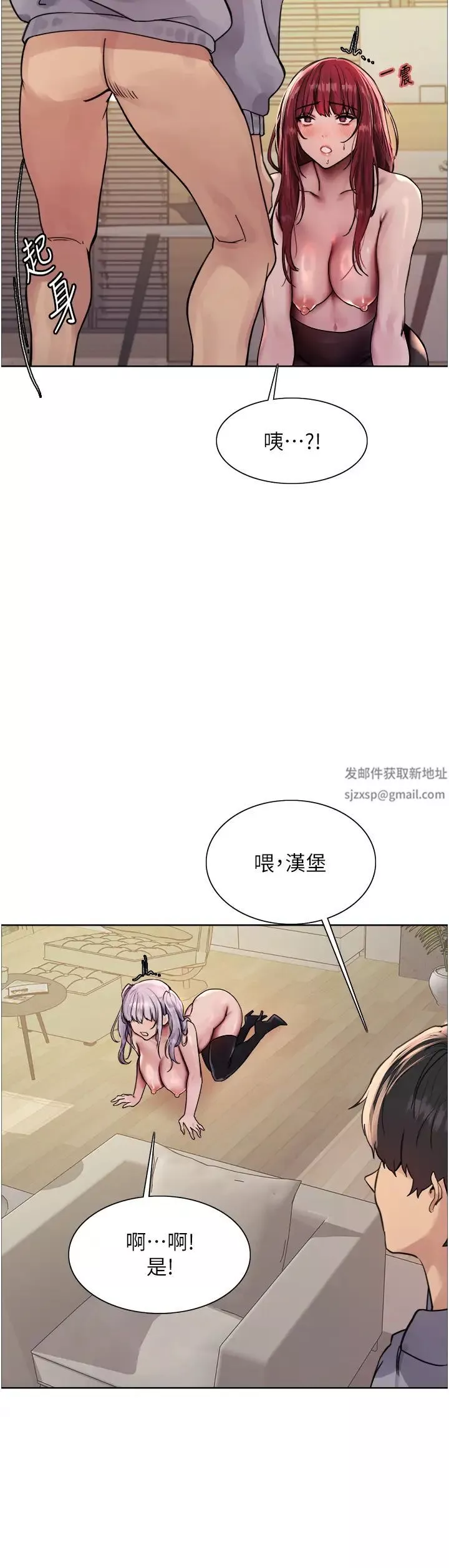 色輪眼第2季第5話-玩具不乖就是要修理