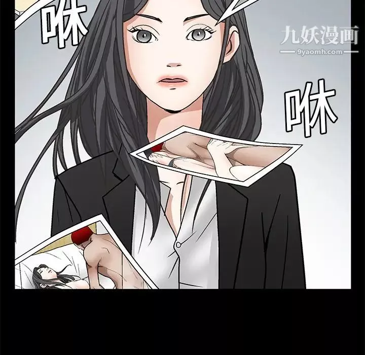 枷鎖第18话