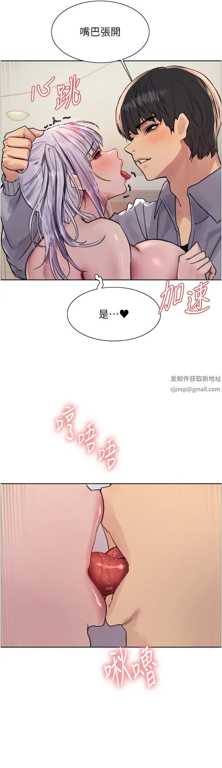 色輪眼第2季第5話-玩具不乖就是要修理