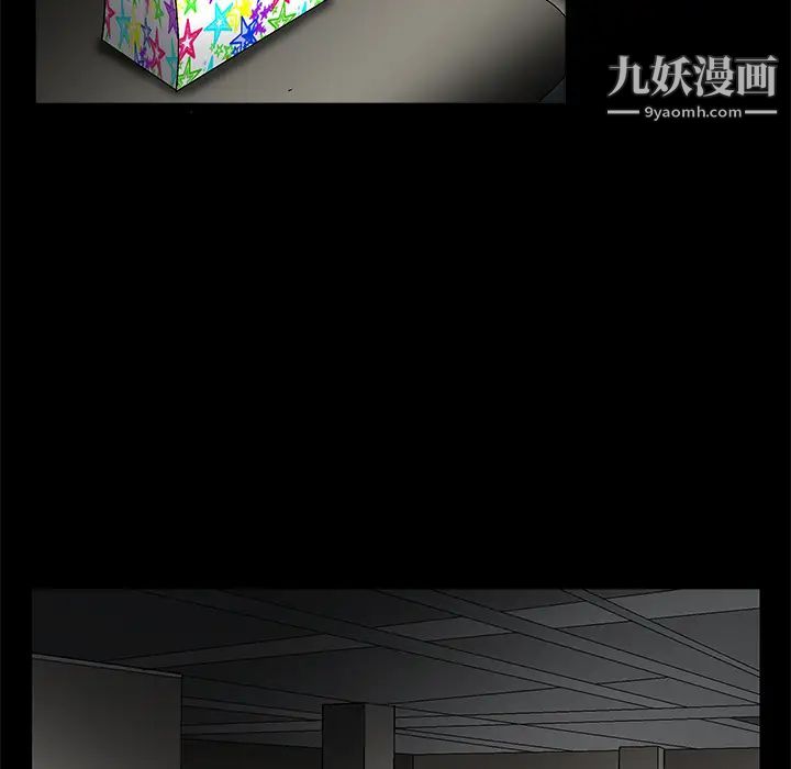 枷鎖第18话