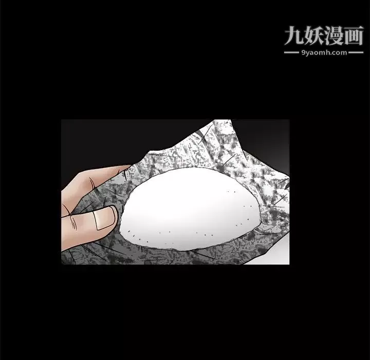 枷鎖第18话