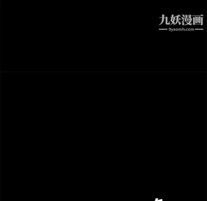 枷鎖第18话