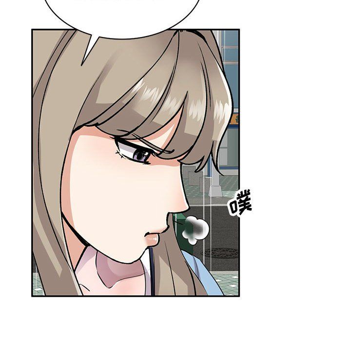 私房家教課第8話