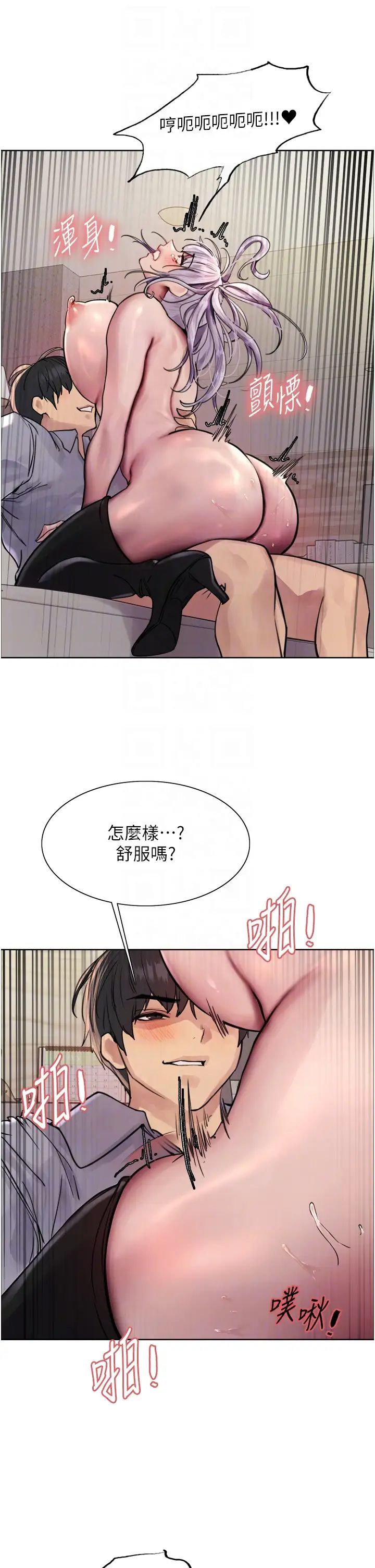 色轮眼第2季第5话-玩具不乖就是要修理