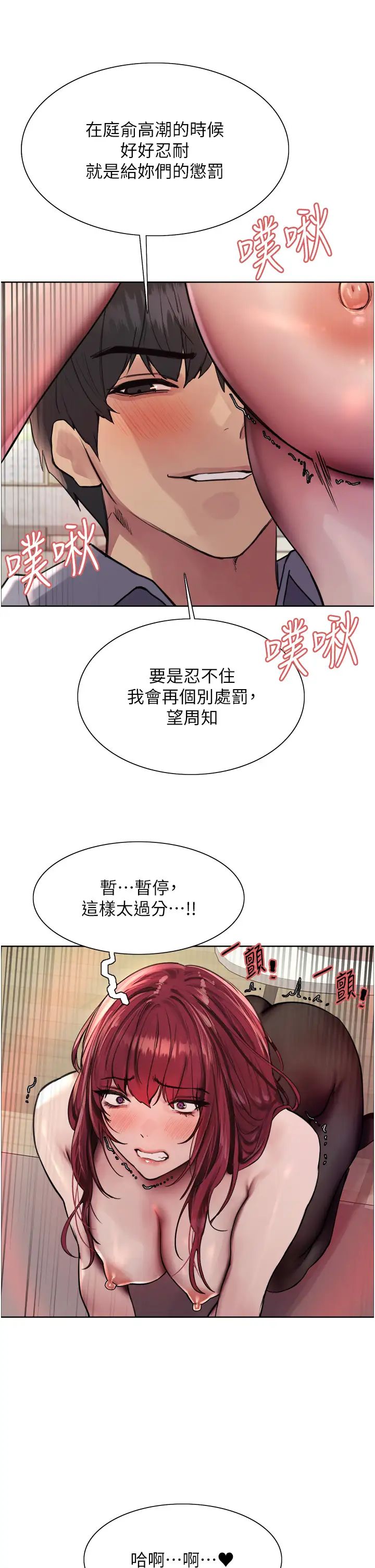 色轮眼第2季第5话-玩具不乖就是要修理