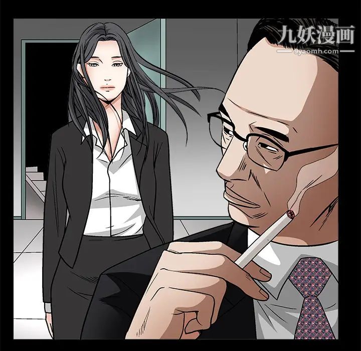 枷鎖第19话