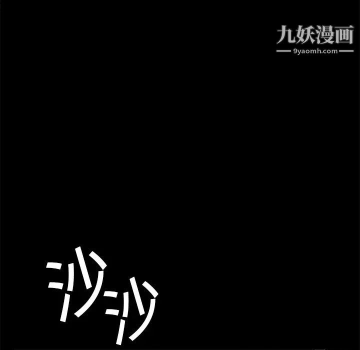 枷鎖第19话