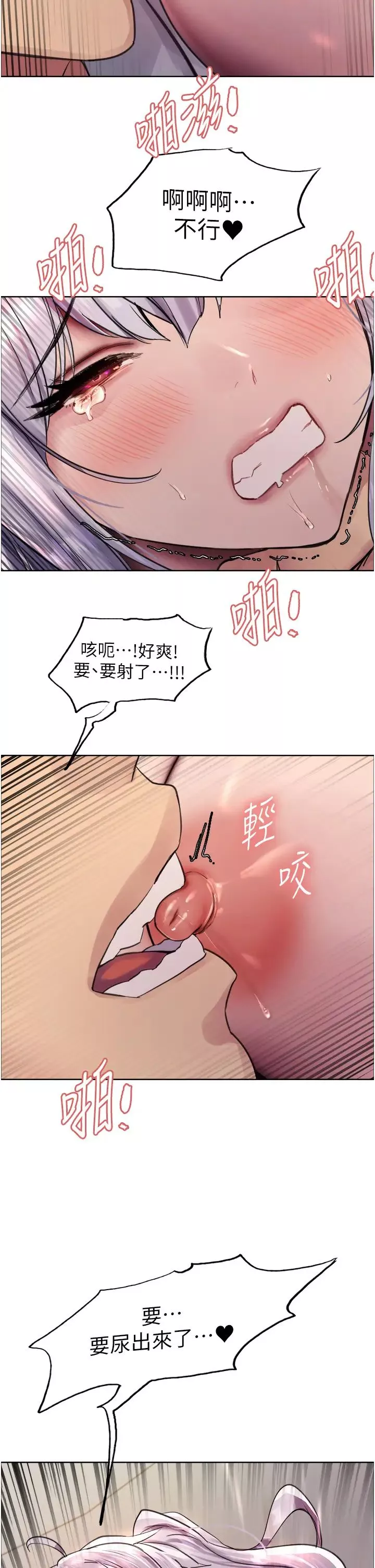 色輪眼第2季第5話-玩具不乖就是要修理