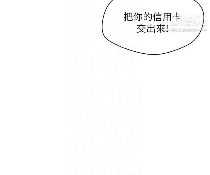 新媳婦第4話-抱著公公