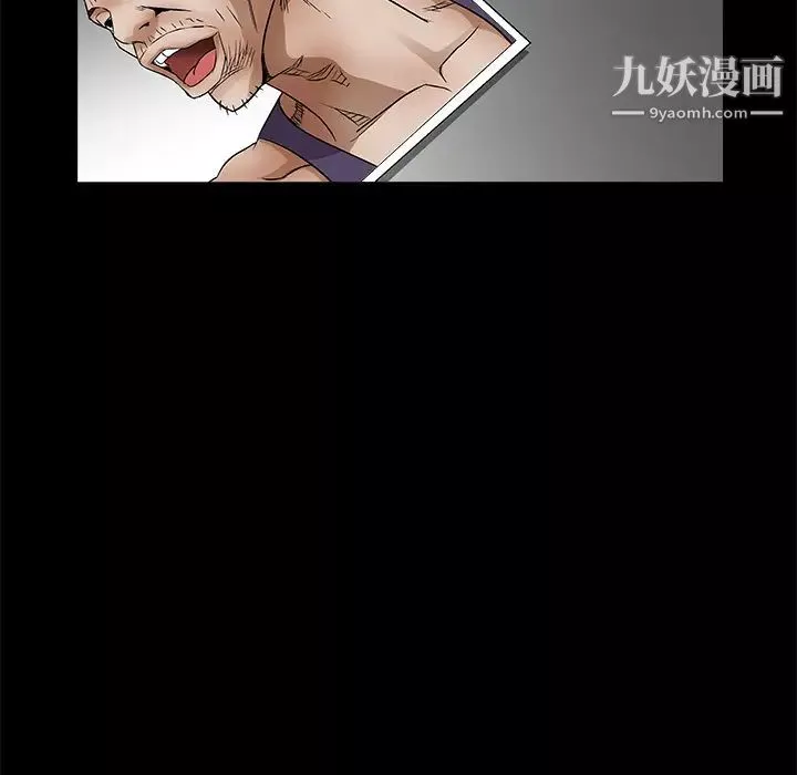 枷鎖第19话