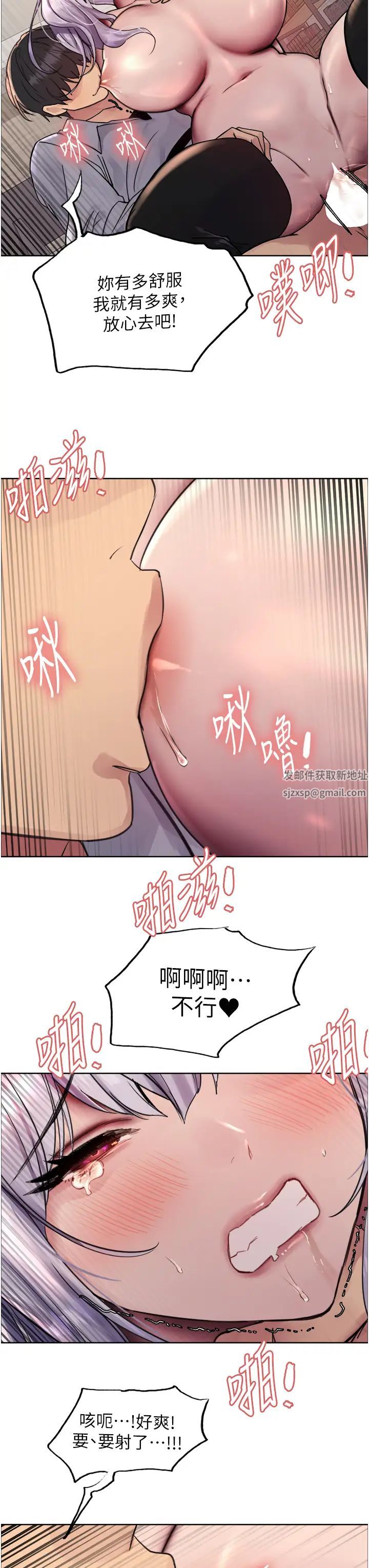 色轮眼第2季第6话-狗眼看人低的臭婊子
