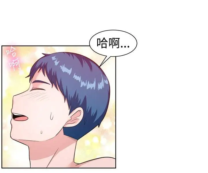 一起享用吧第99话