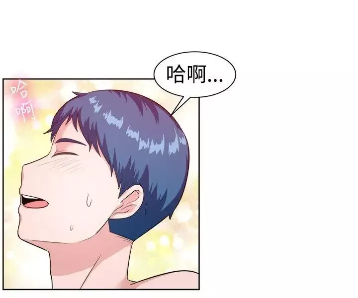 一起享用吧第99話