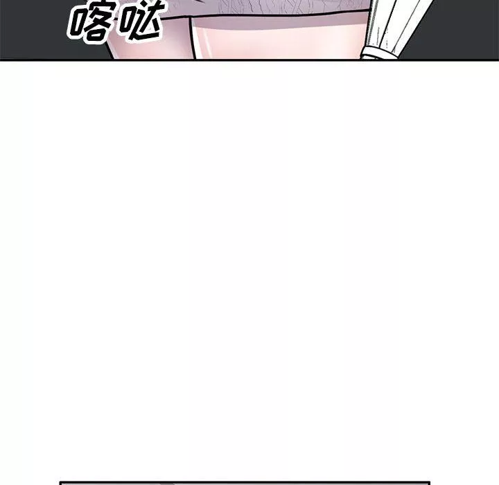 私房家教課第8話