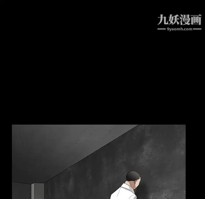 枷锁第19话