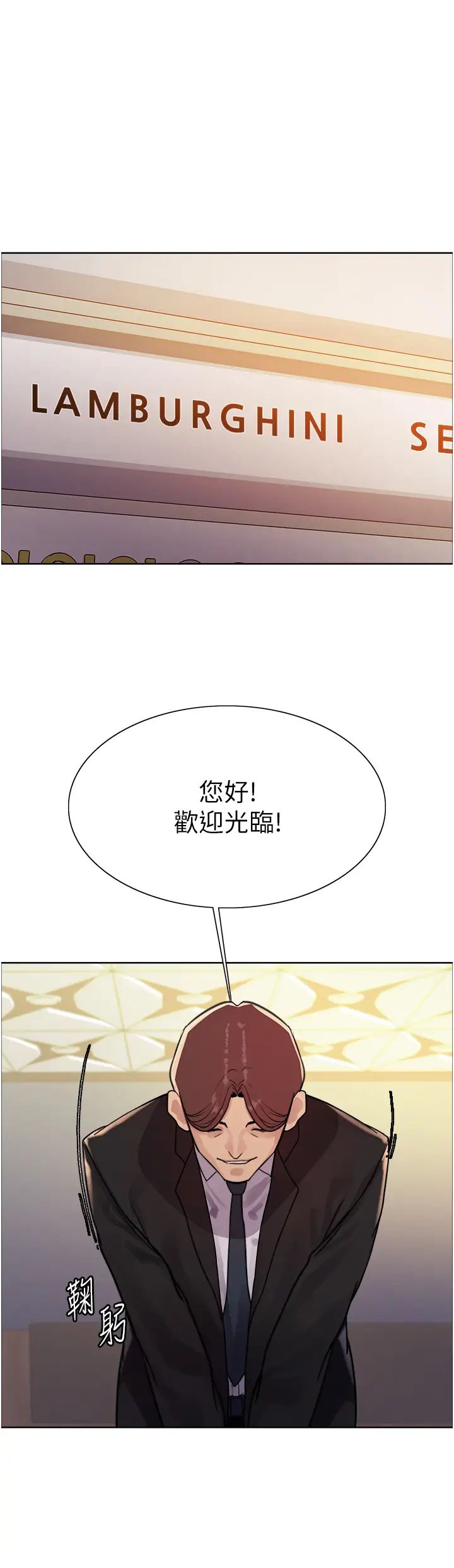 色轮眼第2季第6话-狗眼看人低的臭婊子