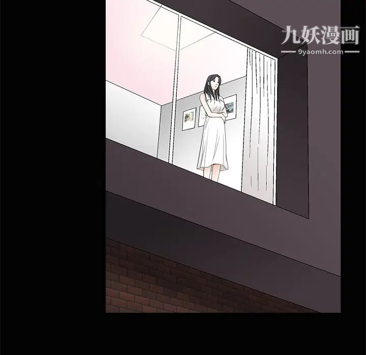 枷锁第19话