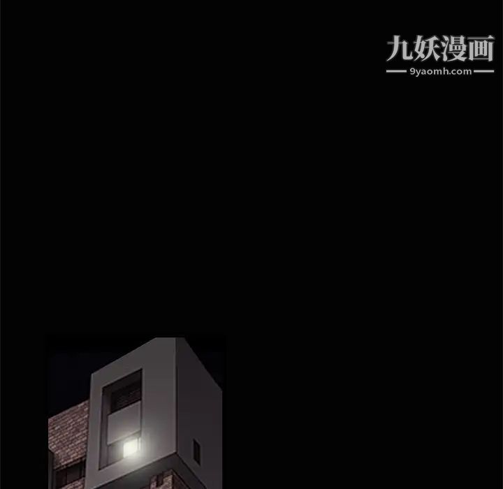 枷锁第19话