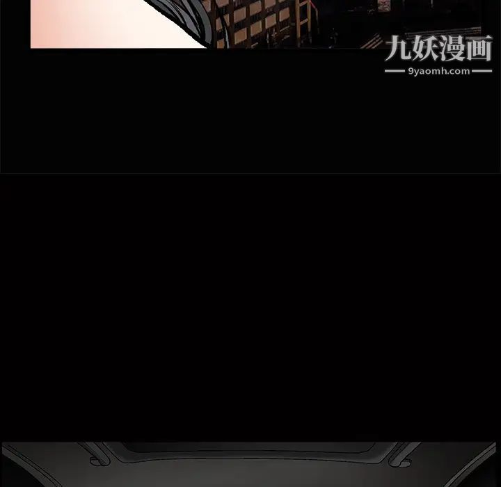 枷鎖第19话