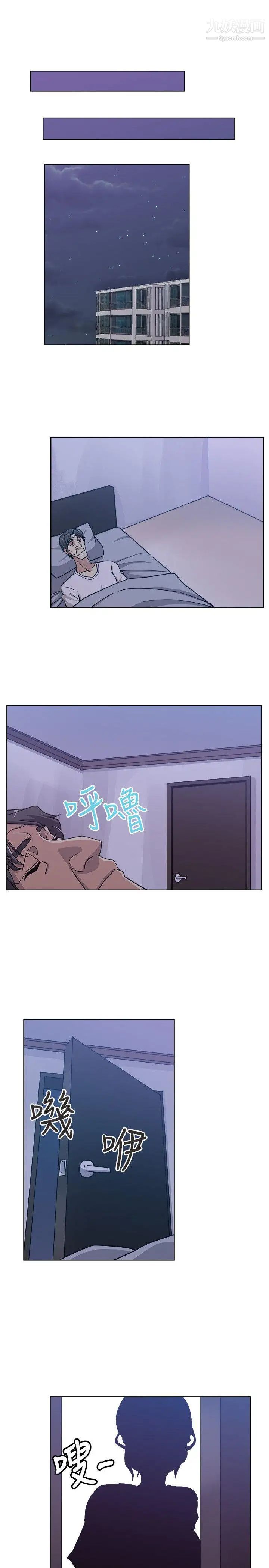 新媳妇第7话-夜晚潜入公公的卧室