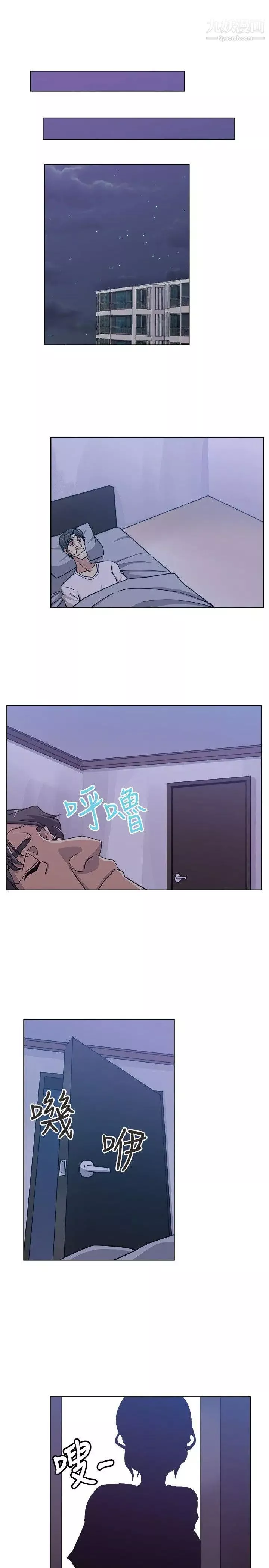 新媳婦第7話-夜晚潛入公公的臥室
