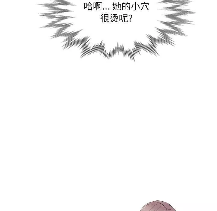 私房家教課第9話