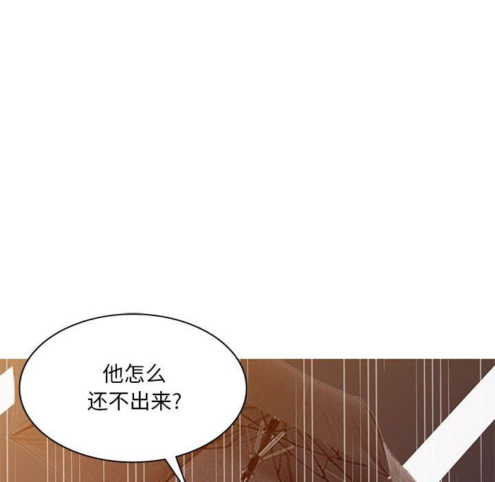 私房家教课第9话