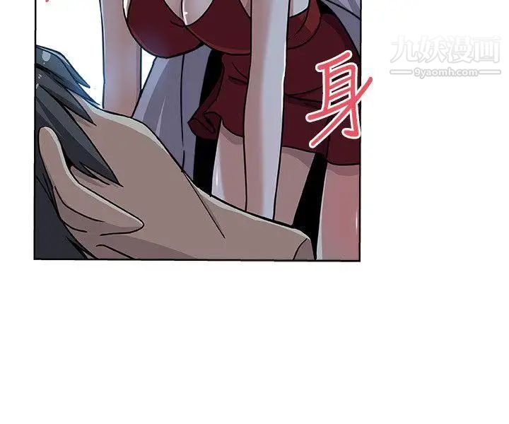 新媳婦第7話-夜晚潛入公公的臥室