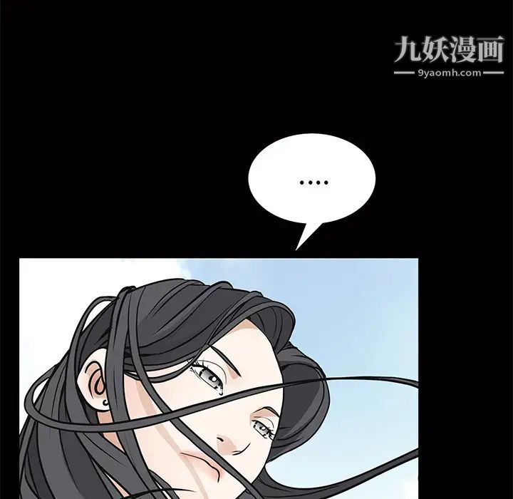 枷鎖第19话