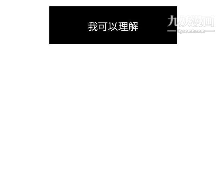 新媳婦第7話-夜晚潛入公公的臥室