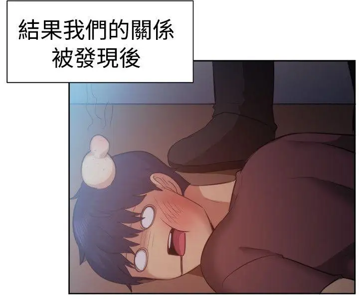 一起享用吧第102话