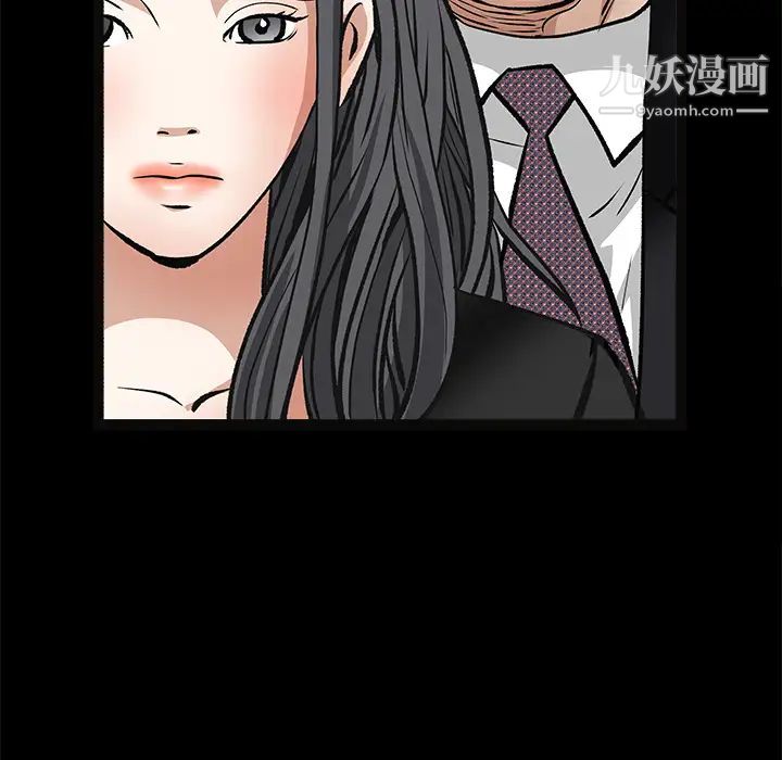 枷锁第19话